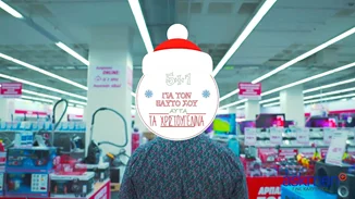 5+1 τέλεια δώρα για τον εαυτό σου αυτά τα Χριστούγεννα