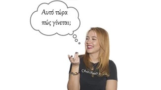 Το πραγματικό challenge της beauty editor: Πώς συνδύασε το «no makeup» make up look με το κόκκινο κραγιόν!