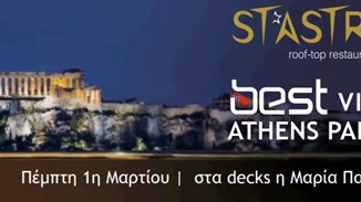 Best View Athens Party από τον Best 92,6!
