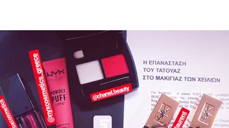 Από στόμα σε στόμα