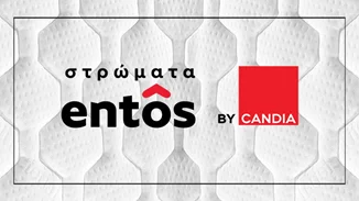 “Ολα τα στρώματα entos κατασκευάζονται από την CANDIA”