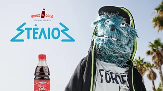 Ο Στέλιος και η Βίκος Cola κατακτούν 9 Ermis Awards!