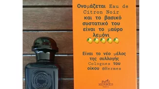 Τα προϊόντα ομορφιάς με τις πιο μοναδικές συσκευασίες που θες να στολίζουν το μπουντουάρ σου
