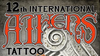 12ο Αthens International Tattoo Convention 2018 | Το event που δεν πρέπει να χάσεις