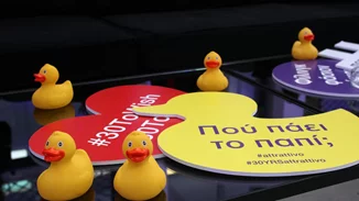 Πάρτι για τα 30 Χρόνια Attrattivo με πολλές λαμπερές παρουσίες!