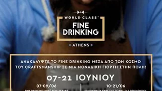 Η δεξιοτεχνία του World Class Fine Drinking φτάνει στην Αθήνα!
