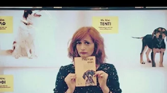 Μαρία Κωνσταντάκη | Έγινε viral μαζί με την Νάντια Μπουλέ και την Ευγενία Σαμαρά