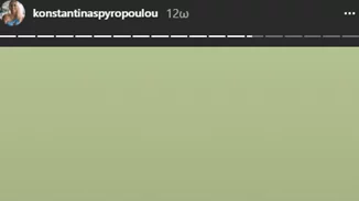 Κωνσταντίνα Σπυροπούλου | Άφησε τις παραλίες και... έπιασε το διάβασμα!