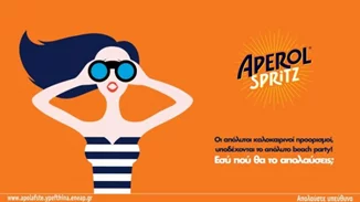 Ultimate Beach Parties by Aperol Spritz | Το απόλυτο καλοκαιρινό πάρτι με εκπλήξεις… μέσα από τη θάλασσα!