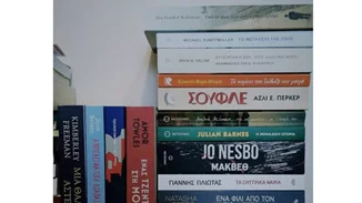 10 + 2 βιβλία που θα σου κάνουν παρέα στις διακοπές