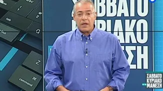 Τέμπη | Νίκος Μάνεσης: "Να φοβάστε άπαντες τον ελληνικό λαό - Έχουμε ένα ξεχαρβαλωμένο κράτος"