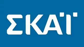 ΣΚΑΪ | Άλλαξε λογότυπο μετά από 9 χρόνια!