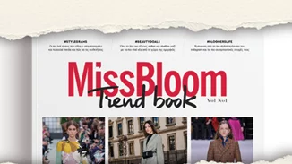 #MissBloomTrendbook: To ΜissBloom.gr γίνεται και περιοδικό!