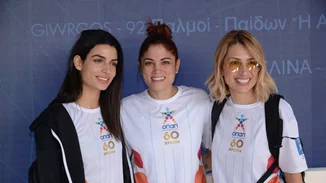 «Ομάδα Προσφοράς ΟΠΑΠ» | Όλοι έγιναν μία ομάδα για τα παιδιά