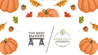 5 πράγματα που μπορείς να κάνεις στην Αθήνα αυτό το ΣΚ