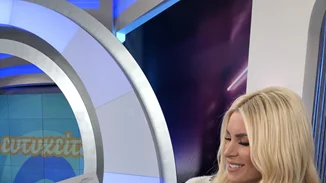 Η Κατερίνα Καινούργιου ξεφυλλίζει το #MissBloomTrendbook