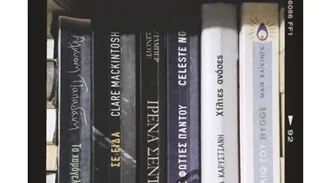 Τα καλύτερα βιβλία για να ξεφύγει το μυαλό σου