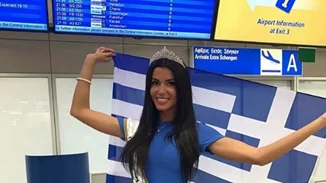 Ιωάννα Μπέλλα | Ταξίδι στην Ταϋλάνδη για τον διαγωνισμό "Miss Universe"