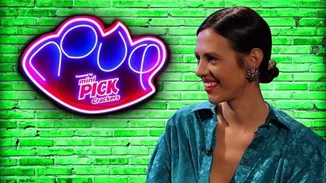 Ραμόνα Βλαντή | Σχολιάζει το στιλ της Έλενας Παπαρίζου και της Κατερίνας Στικούδη