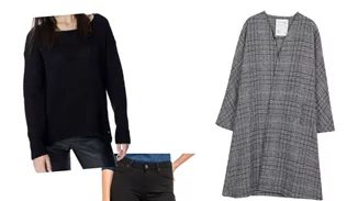 Τι να φορέσω σήμερα 18/12/2018;