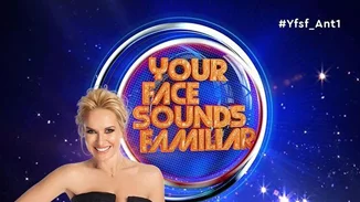 «Your Face Sounds Familiar» | Πώς σου φαίνεται το πρόσωπο- έκπληξη της κριτικής επιτροπής;