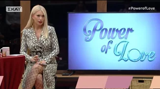 Power of Love | Αυτή είναι η απόφαση της Μαρίας Μπακοδήμου