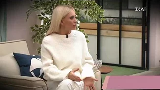 Power of Love | Εκτός ελέγχου οι παίκτες