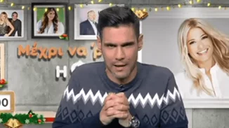 Αποκάλυψη! Ποιοι δυο παρουσιαστές δεν μιλιούνται;