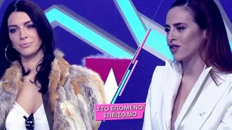 My Style Rocks | Ο πόλεμος συνεχίζεται! Η Σουλτάτη δίνει στεγνά τη Μπάση στους κριτές