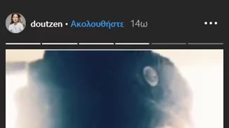 Ένα ακόμα supermodel βρίσκεται στην Ελλάδα