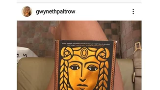 Το βιβλίο που ενθουσίασε την Gwyneth Paltrow μόλις κυκλοφόρησε στα ελληνικά