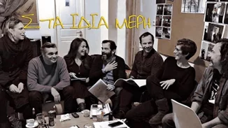 Λόγω Τιμής | Τα γυρίσματα μόλις ξεκίνησαν και αυτή είναι η πρώτη φωτογραφία