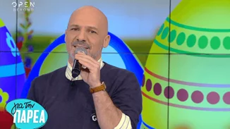 Νίκος Μουτσινάς | Πότε φεύγει για Πάσχα και πότε επιστρέφει το «Για την Παρέα;»