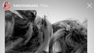 Κατερίνα Ντούσκα | Η πρώτη δημόσια ανάρτηση μετά την Eurovision και το μήνυμά της