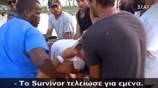 Survivor | Ο σοκαριστικός τραυματισμός παίκτη: Τα δάκρυα & οι κραυγές όλων
