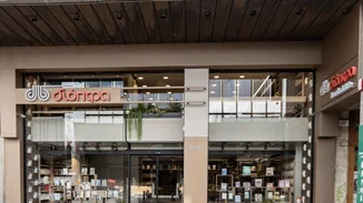 Books & Life | Εγκαίνια του νέου χώρου των εκδόσεων Διόπτρα