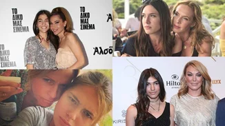 Ελληνίδες μαμάδες με τις κόρες τους | Ποιες μοιάζουν μεταξύ τους και ποιες όχι