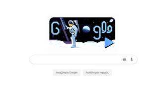 To doodle της Google είναι αφιερωμένο στο «Apollo 11»