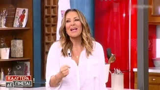 Ναταλία Γερμανού | Η συγκίνηση στην έναρξη της εκπομπής