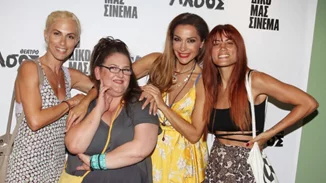 Ladies Night | Βανδή, Συνατσάκη, Παπαδημητρίου, Βογιατζάκη έβγαλαν κάποιες φωτογραφίες που πρέπει να δεις