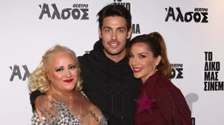 Όλοι οι celebrities που είδαμε για άλλη μια φορά στο «Άλσος»