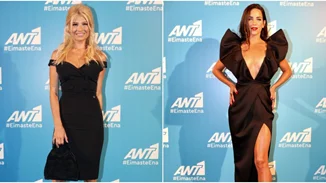 Σχολιάζουμε τις εμφανίσεις των celebrities που βρέθηκαν στην παρουσίαση προγράμματος του ANT1