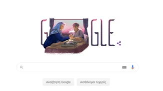 Ποια είναι η Dr.Ruth Pfau που τιμά το doodle της Google;