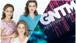 Νούμερα Τηλεθέασης GNTM & Άγριες Μέλισσες | συνέτριψαν τον ανταγωνισμό! Ποιο πρόγραμμα βρέθηκε μπροστά;