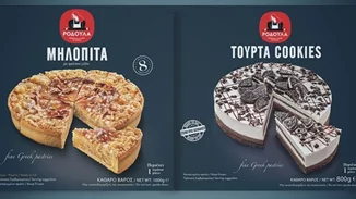 Δοκίμασε τις νέες γλυκιές απολαύσεις της Ροδούλας