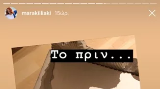 Μαρία Ηλιάκη - Στέλιος Μανουσάκης περπατούν χέρι - χέρι στο Κολωνάκι | Δες τι φόρεσε (pics)