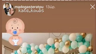 Μαντώ Γαστεράτου | Έγινε για πρώτη φορά μαμά!