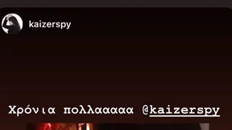 GNTM2 | Δύο από τις πιο δημοφιλείς παίκτριες γιόρτασαν μαζί τα γενέθλιά τους (pics)