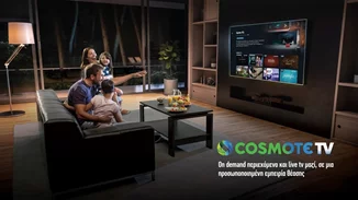 Η Cosmote TV φέρνει την πρώτη streaming υπηρεσία με προσωποποιημένες προτάσεις