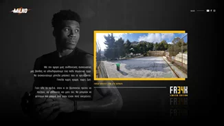 Γιάννης Αντετοκούνμπο | Η νέα cool συνεργασία του MVP (που είναι για καλό σκοπό)